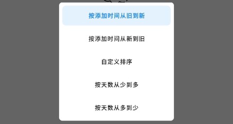 博泉纪念日[图2]