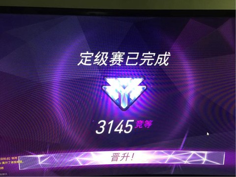 守望先锋mmr怎么查