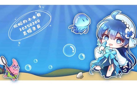 迷你世界水母怎么抓[图2]