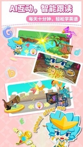 咪启英语启蒙[图1]
