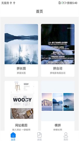 多多疯狂拼图[图2]