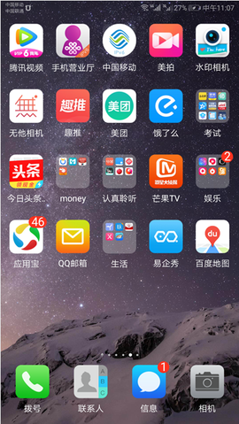 图图乐[图2]