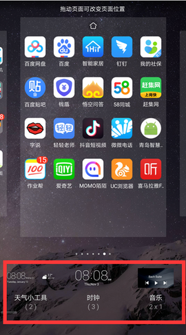 图图乐[图4]