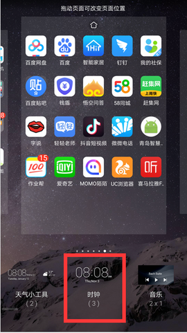图图乐[图5]