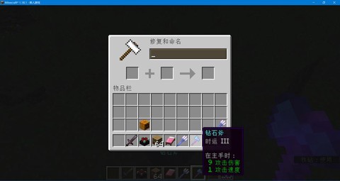 我的世界时运附魔有什么用[图2]