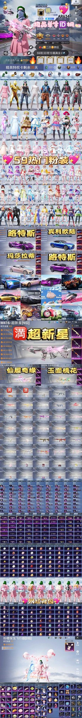 魔域源晶星尘怎么获得[图1]