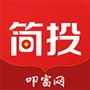叩富简投