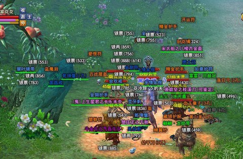 倩女幽魂怎么改名字