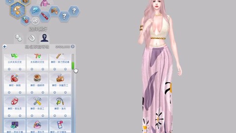 模拟人生4mod怎么删除