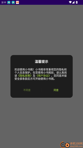 小书阁[图2]
