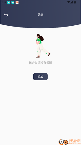小书阁[图4]