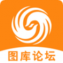 图库论坛