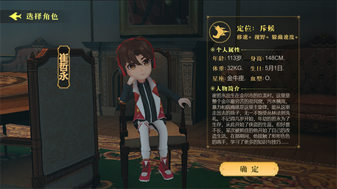 恐怖躲猫猫4[图1]