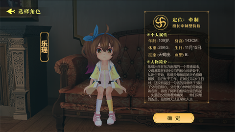 恐怖躲猫猫4[图3]