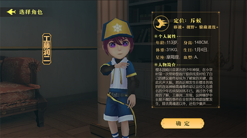 恐怖躲猫猫4[图4]