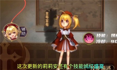 恐怖躲猫猫4[图7]