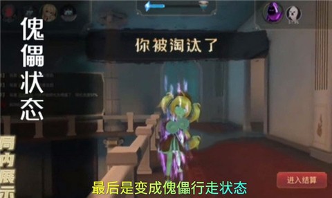 恐怖躲猫猫4[图8]