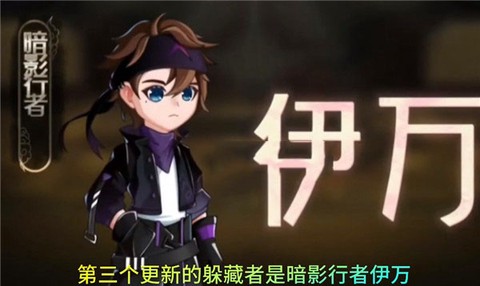 恐怖躲猫猫4[图10]