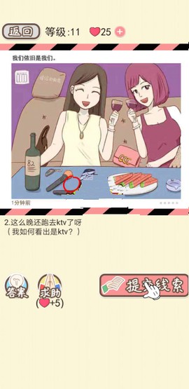 情侣的小秘密[图9]