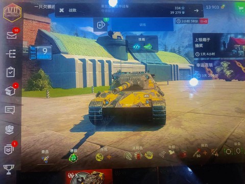 坦克世界怎么这么卡