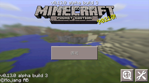 我的世界0.13怀旧[图1]