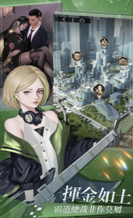 我的最佳交易图2