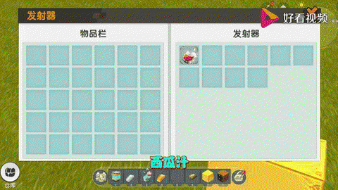 迷你世界怎么建饮水机[图1]