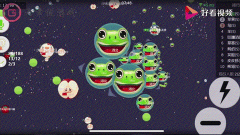 球球大作战走位是什么