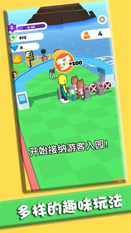 打造我的小岛图1