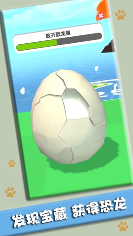 打造我的小岛图2