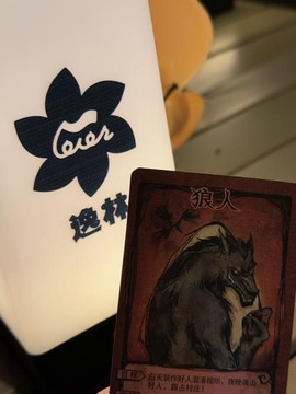 狼人杀小王子牌是什么[图2]