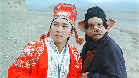 大话西游第一部叫什么[图2]