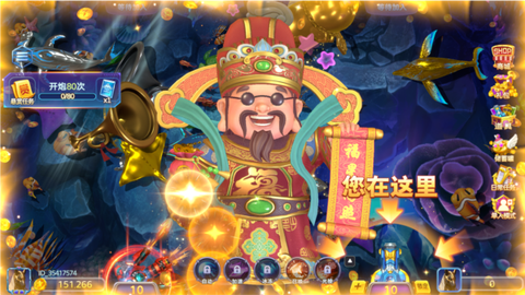 捕鱼大明星[图2]