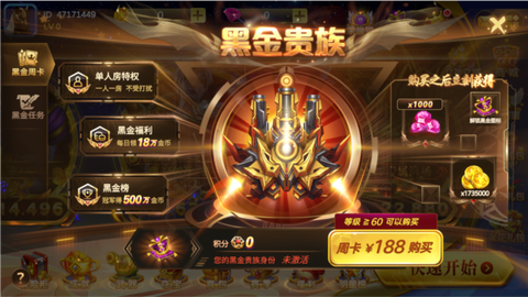 捕鱼大明星[图4]