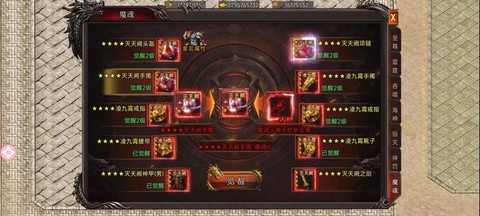 手游传奇怎么刷元宝[图2]