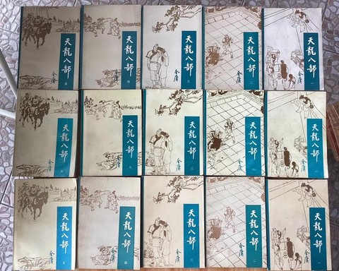 天龙八部说的是什么[图2]