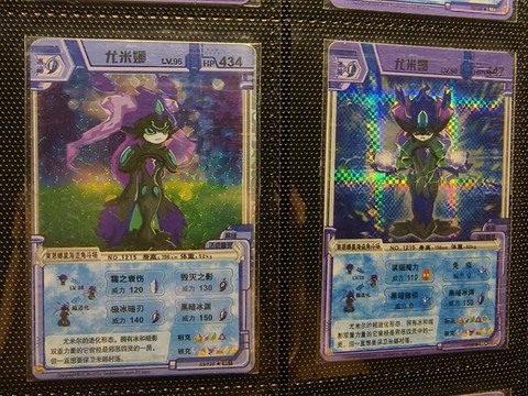 赛尔号积分卡怎么用