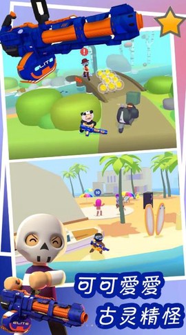 捣蛋鬼的恶作剧图1