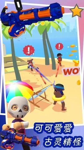 捣蛋鬼的恶作剧图2