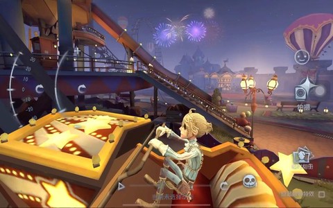 第五人格过山车怎么弄