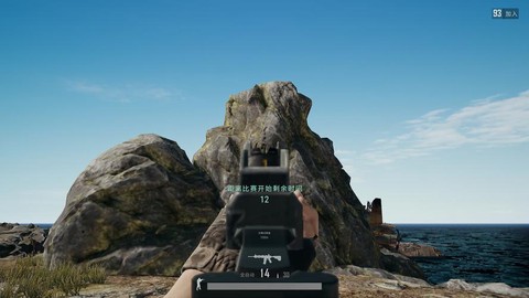 绝地大逃杀怎么看分数