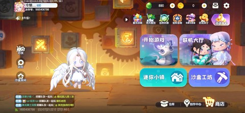 迷你世界怎么打不开