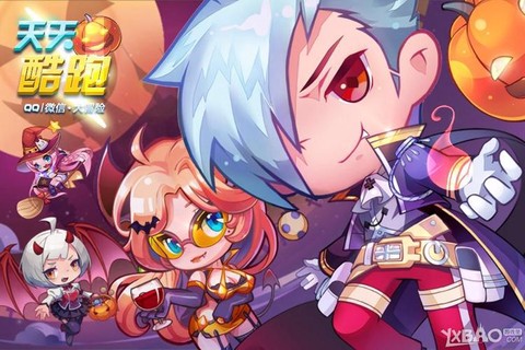 为什么天天酷跑登录[图2]