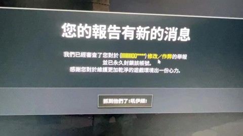 绝地求生被误封怎么申诉