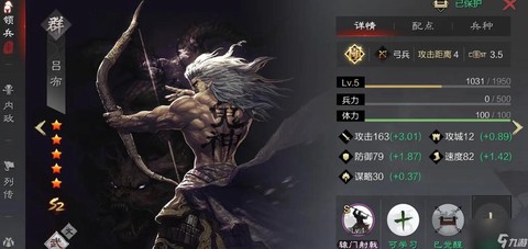 率土之滨群吕布怎么获得