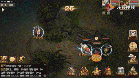 问道手游体金怎么玩[图1]