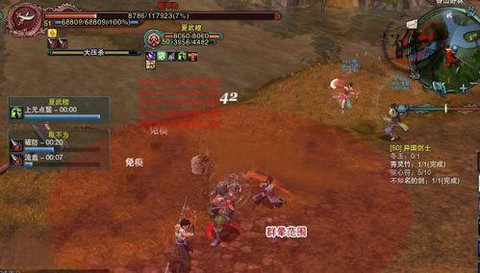 剑网3风雨稻香村怎么去