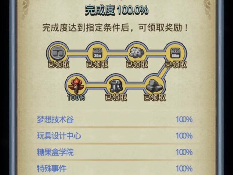 魔域怎么进不去游戏