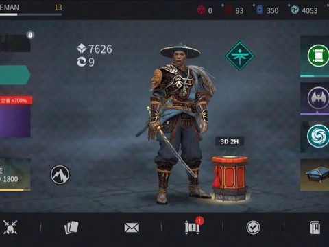 暗影格斗三为什么玩不了