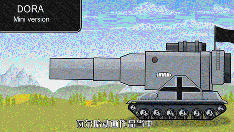 迷你世界的坦克怎么做